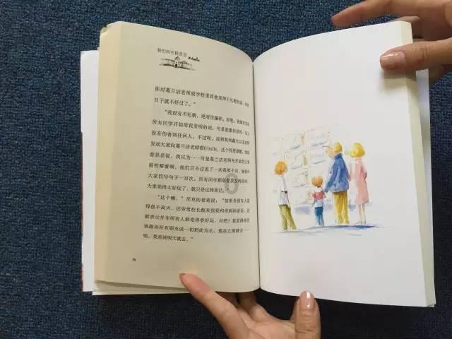 见习小魔女勇闯猪窝岛